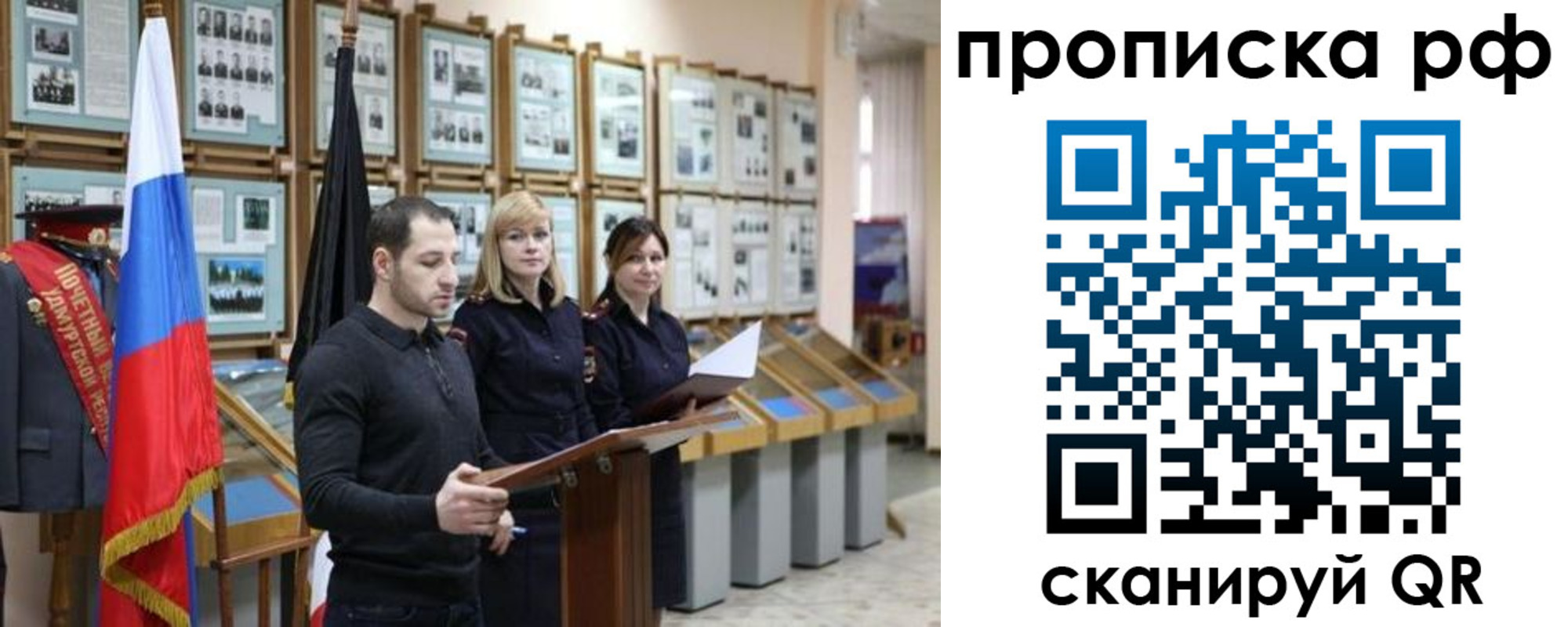найти адрес прописки в Калининске